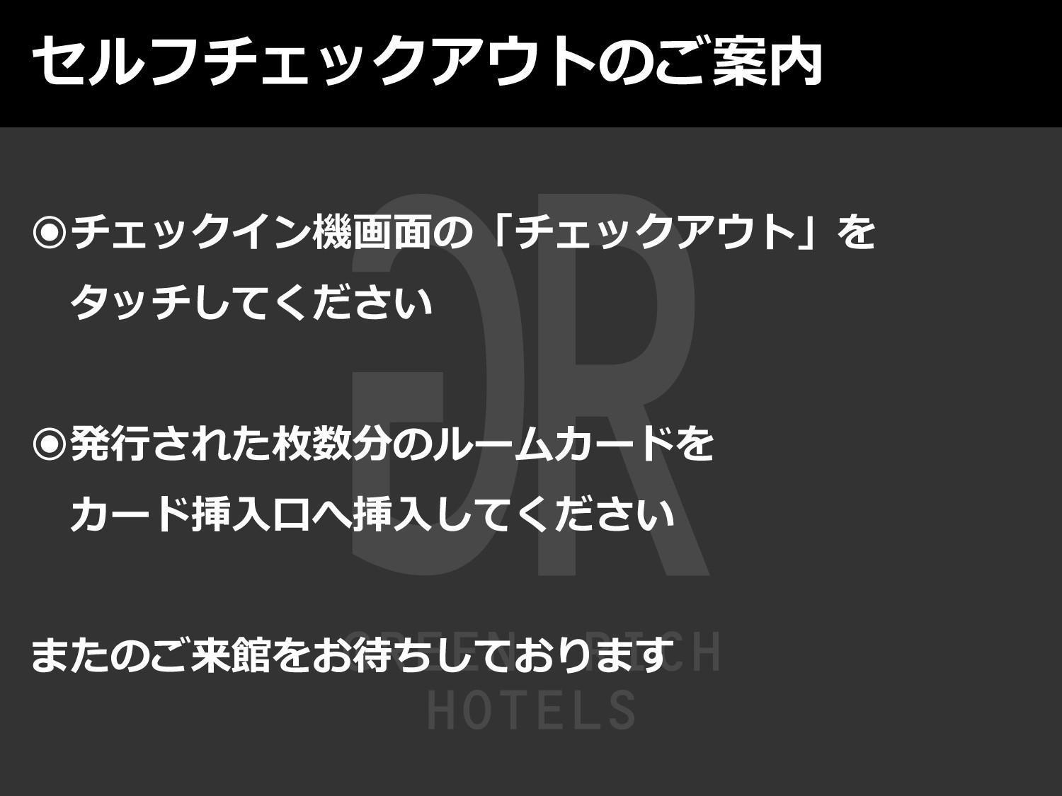 Green Rich Hotel Tokuyama Ekimae 周南市 エクステリア 写真
